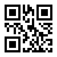 QR-Code zur Seite https://www.isbn.de/9781475716764