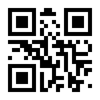 QR-Code zur Seite https://www.isbn.de/9781475716771