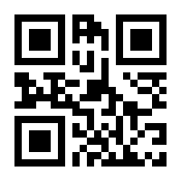 QR-Code zur Seite https://www.isbn.de/9781475717372