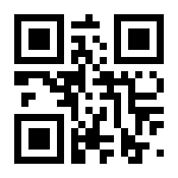 QR-Code zur Seite https://www.isbn.de/9781475717402