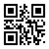 QR-Code zur Seite https://www.isbn.de/9781475717648