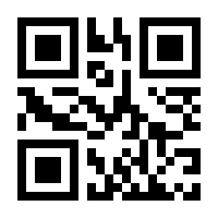 QR-Code zur Seite https://www.isbn.de/9781475717761