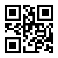 QR-Code zur Seite https://www.isbn.de/9781475717785