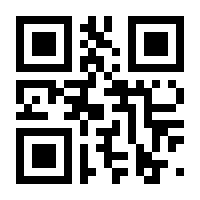 QR-Code zur Seite https://www.isbn.de/9781475717792