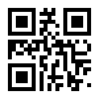 QR-Code zur Seite https://www.isbn.de/9781475718140