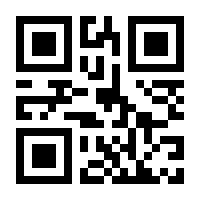 QR-Code zur Seite https://www.isbn.de/9781475718362