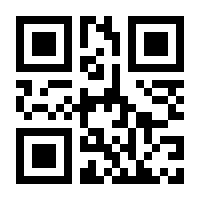 QR-Code zur Seite https://www.isbn.de/9781475718799