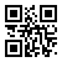 QR-Code zur Seite https://www.isbn.de/9781475718812