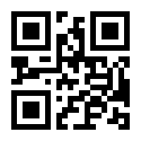 QR-Code zur Seite https://www.isbn.de/9781475719109