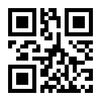QR-Code zur Seite https://www.isbn.de/9781475719185