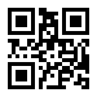 QR-Code zur Seite https://www.isbn.de/9781475719451