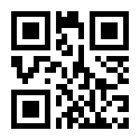 QR-Code zur Seite https://www.isbn.de/9781475719475