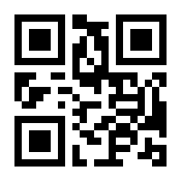 QR-Code zur Seite https://www.isbn.de/9781475719499