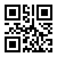 QR-Code zur Buchseite 9781475721089