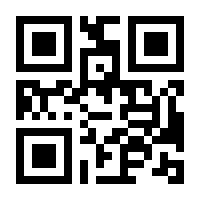 QR-Code zur Seite https://www.isbn.de/9781475721140