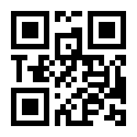 QR-Code zur Seite https://www.isbn.de/9781475721720