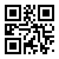 QR-Code zur Seite https://www.isbn.de/9781475721782
