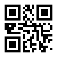 QR-Code zur Seite https://www.isbn.de/9781475721850