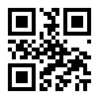 QR-Code zur Seite https://www.isbn.de/9781475722468