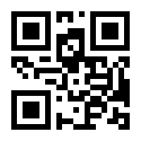 QR-Code zur Seite https://www.isbn.de/9781475723021