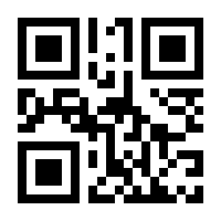 QR-Code zur Seite https://www.isbn.de/9781475723038