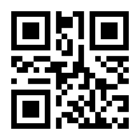 QR-Code zur Seite https://www.isbn.de/9781475723076