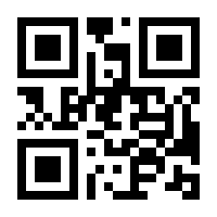 QR-Code zur Seite https://www.isbn.de/9781475723144