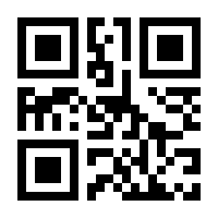 QR-Code zur Seite https://www.isbn.de/9781475723267