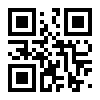 QR-Code zur Seite https://www.isbn.de/9781475723410