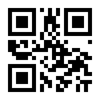 QR-Code zur Seite https://www.isbn.de/9781475723533