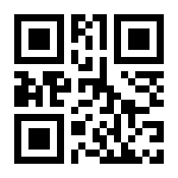 QR-Code zur Seite https://www.isbn.de/9781475723618