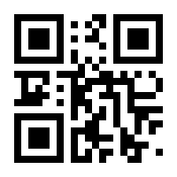 QR-Code zur Seite https://www.isbn.de/9781475723755