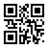 QR-Code zur Seite https://www.isbn.de/9781475723793
