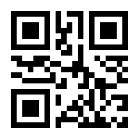 QR-Code zur Seite https://www.isbn.de/9781475723885