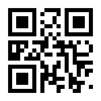 QR-Code zur Seite https://www.isbn.de/9781475724059