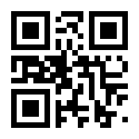QR-Code zur Seite https://www.isbn.de/9781475724127