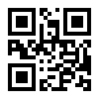 QR-Code zur Seite https://www.isbn.de/9781475724264