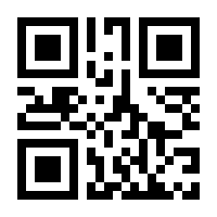 QR-Code zur Seite https://www.isbn.de/9781475724318