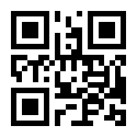 QR-Code zur Seite https://www.isbn.de/9781475724844