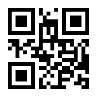 QR-Code zur Seite https://www.isbn.de/9781475724912