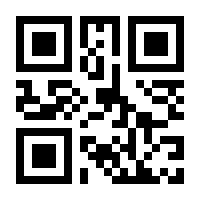 QR-Code zur Seite https://www.isbn.de/9781475724936