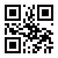 QR-Code zur Seite https://www.isbn.de/9781475724950