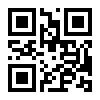 QR-Code zur Seite https://www.isbn.de/9781475725025
