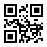 QR-Code zur Seite https://www.isbn.de/9781475725094