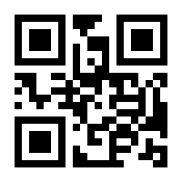 QR-Code zur Seite https://www.isbn.de/9781475725704