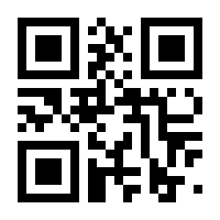 QR-Code zur Seite https://www.isbn.de/9781475725728