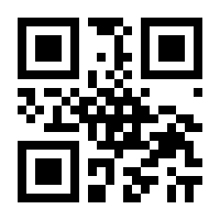 QR-Code zur Seite https://www.isbn.de/9781475725742