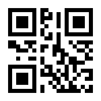 QR-Code zur Seite https://www.isbn.de/9781475726114