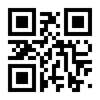 QR-Code zur Seite https://www.isbn.de/9781475726220