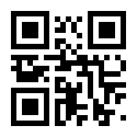 QR-Code zur Seite https://www.isbn.de/9781475726244